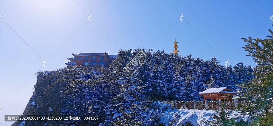 峨眉山冬景