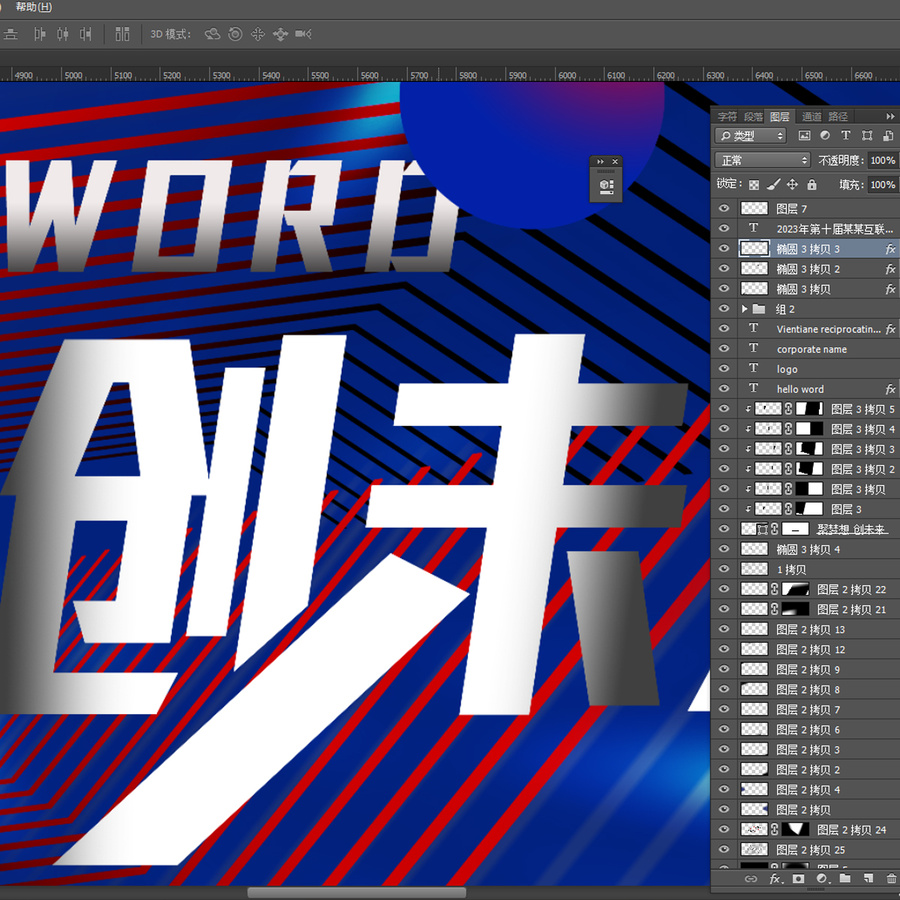 科技KV