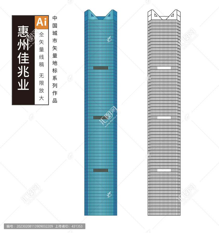 惠州佳兆業(yè)