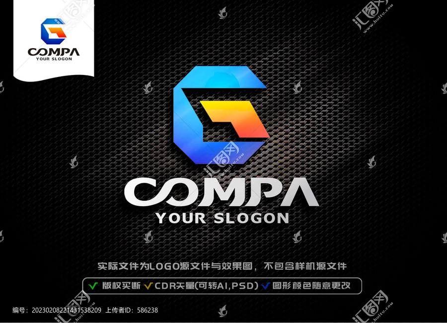 G字母標志G字母LOGO