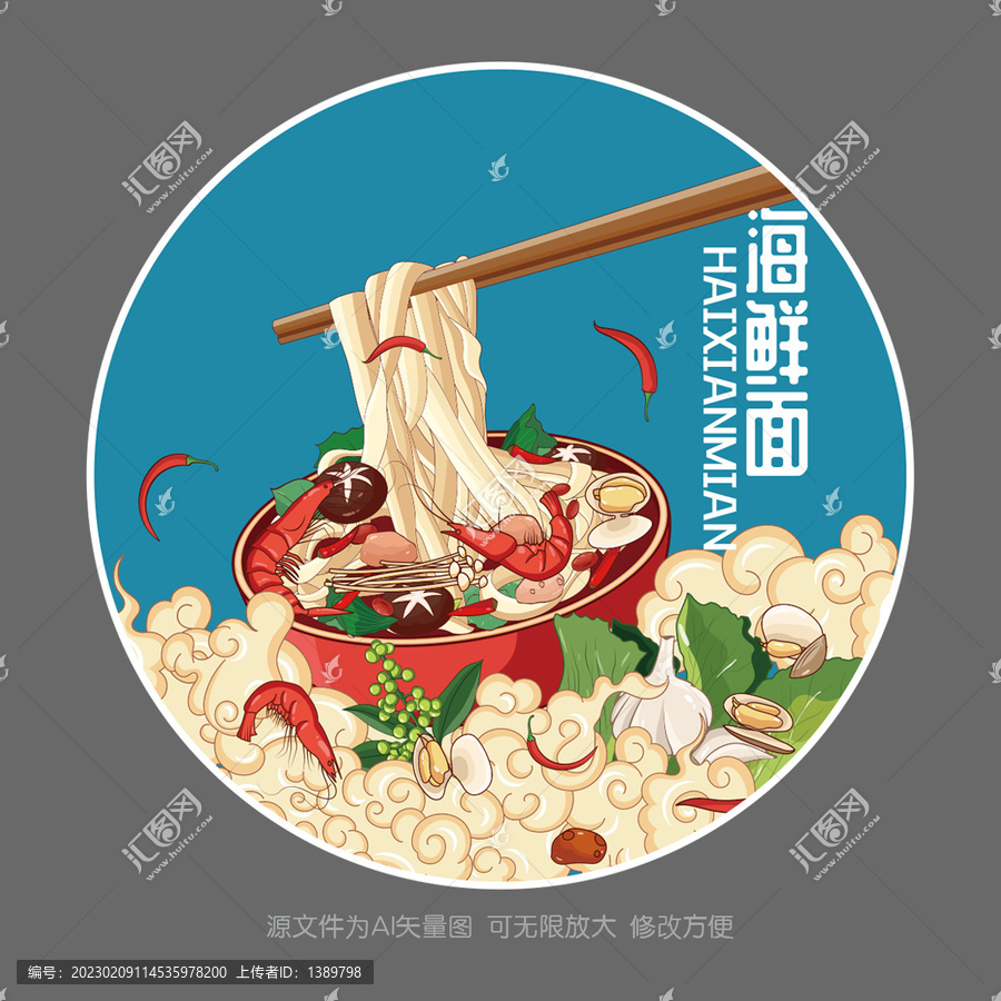 海鮮面插畫