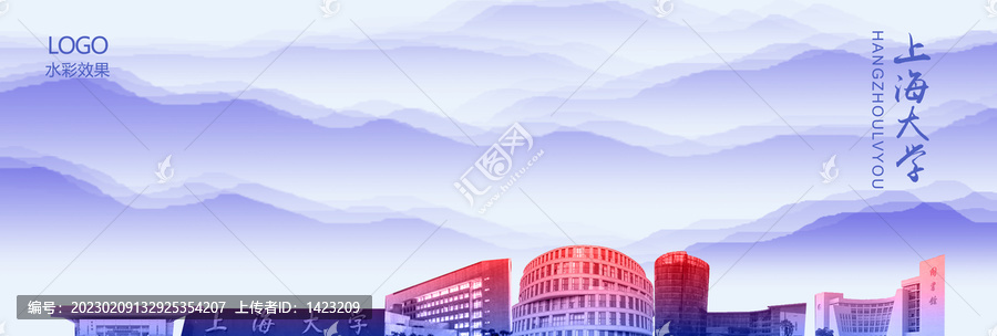 上海大學(xué)