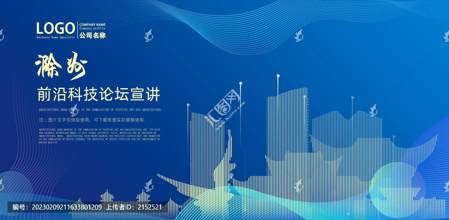 滁州
