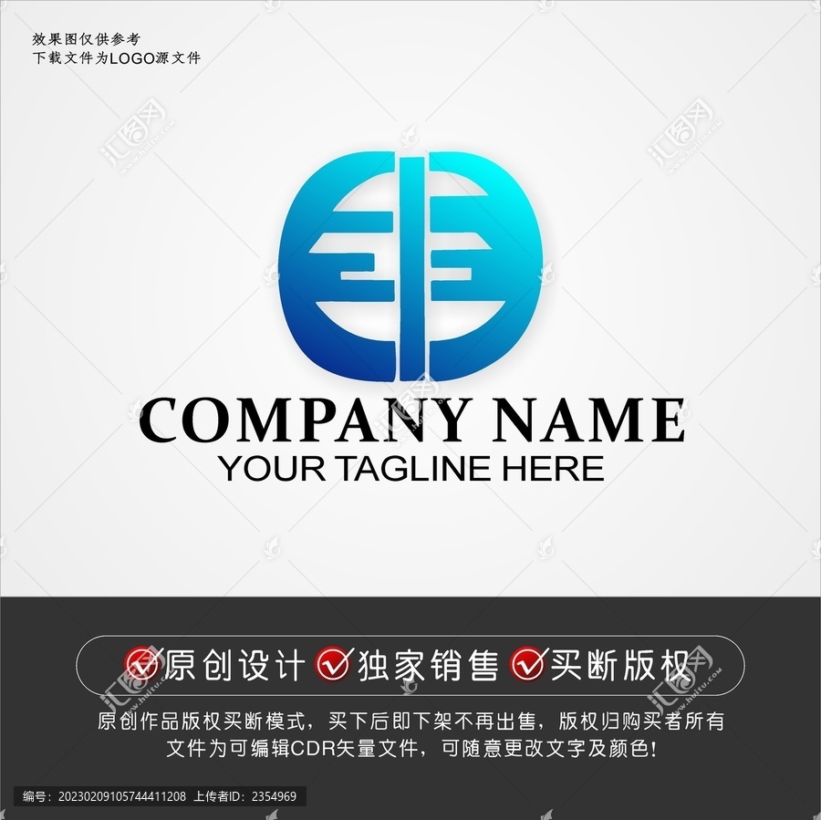 EJ标志EJ字母logo