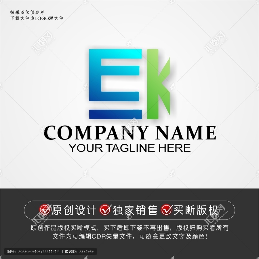 EK标志EK字母logo