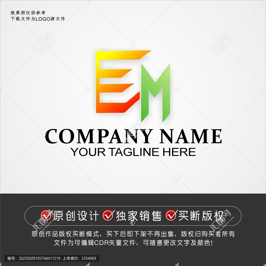 EM标志EM字母logo