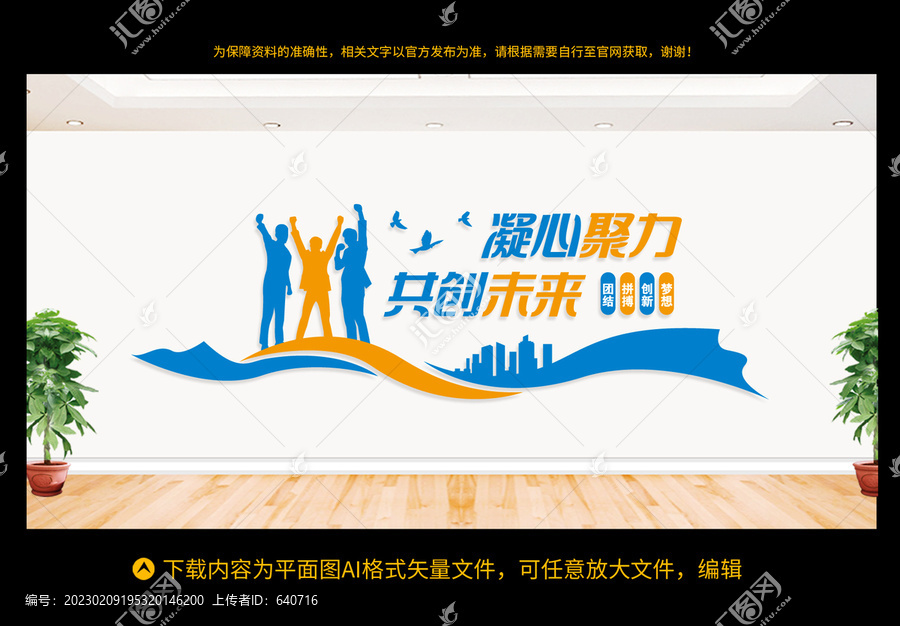 企業(yè)標(biāo)語(yǔ)