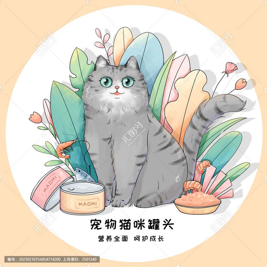 原創(chuàng)手繪貓咪罐頭包裝插畫(huà)