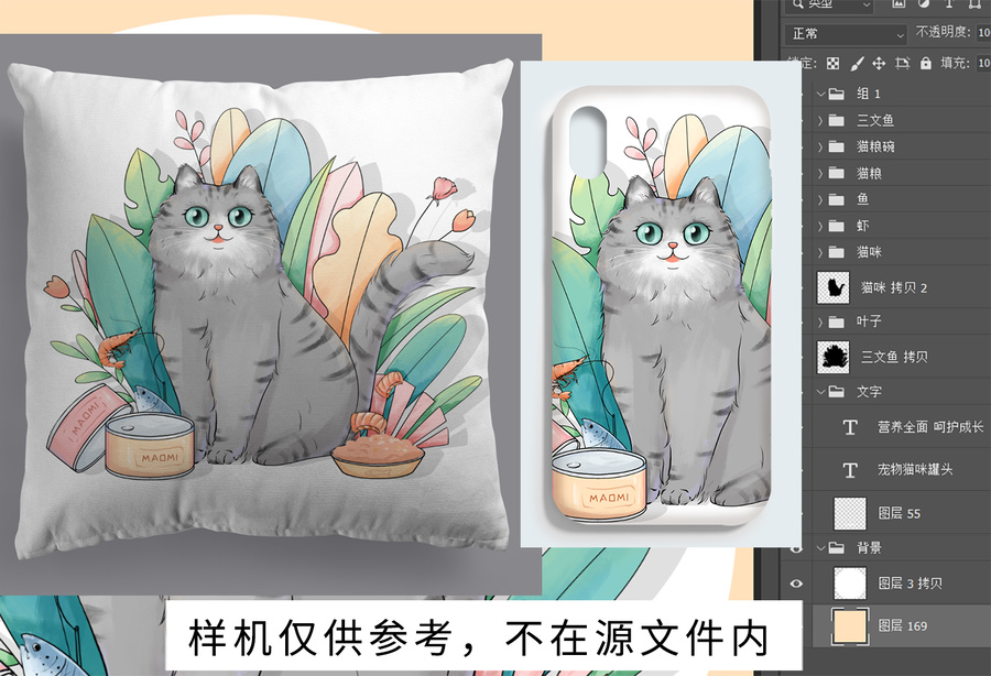 原創(chuàng)手繪貓咪罐頭包裝插畫(huà)