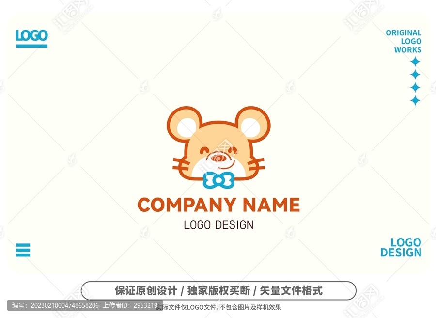 原创卡通老鼠logo