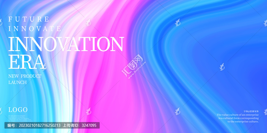 粉藍色KV主視覺背景