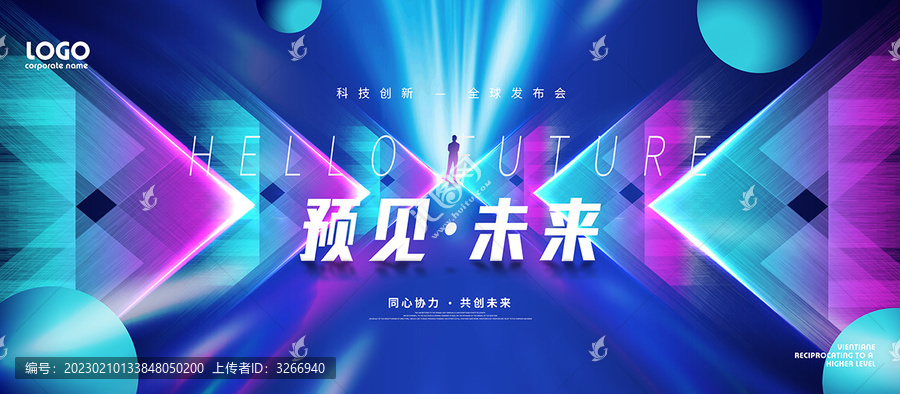 科技KV主視覺