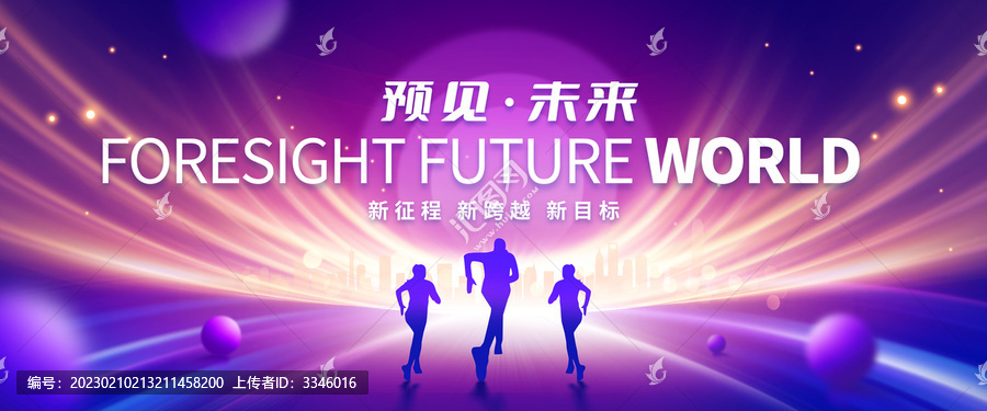 科技