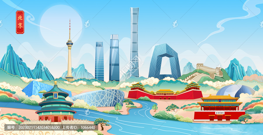 北京國潮城市地標建筑手繪插畫