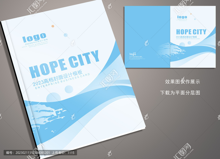 科技畫冊