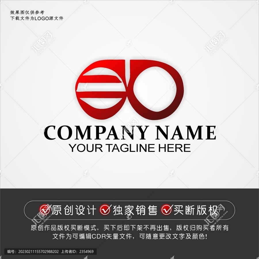 EO標志EO字母logo
