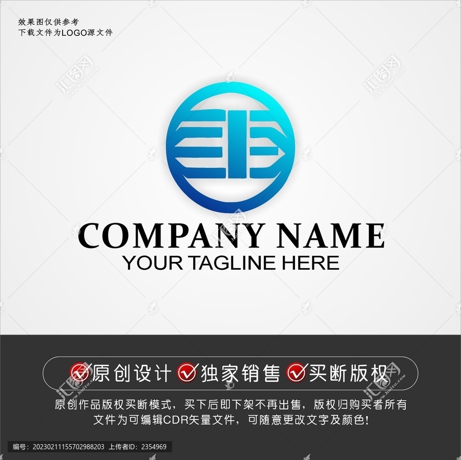 藍色EO標志EO字母logo