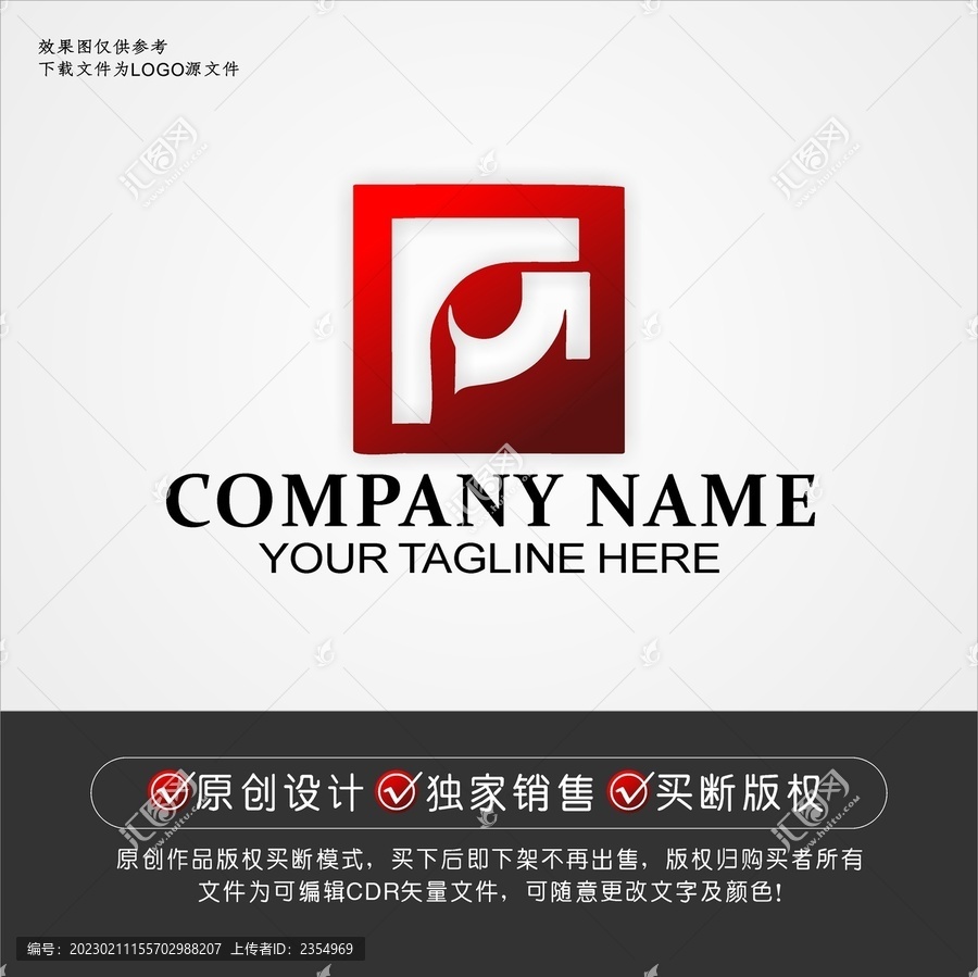 红色EP标志EP字母logo