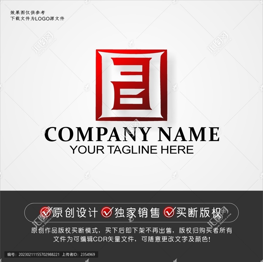 ES標(biāo)志ES字母logo