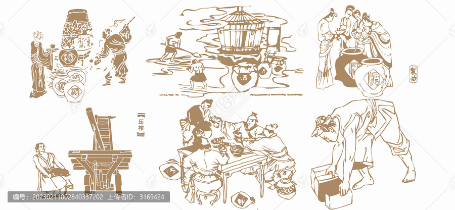 酒文化插畫