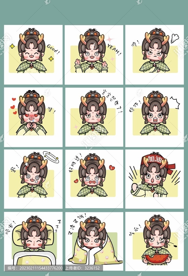 可愛女孩表情包