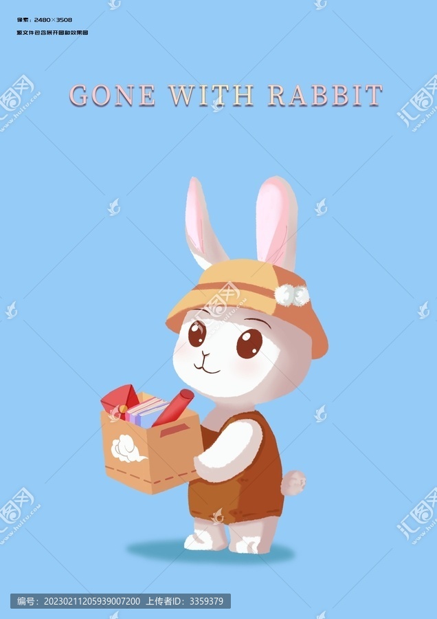 手拿箱子的小兔子