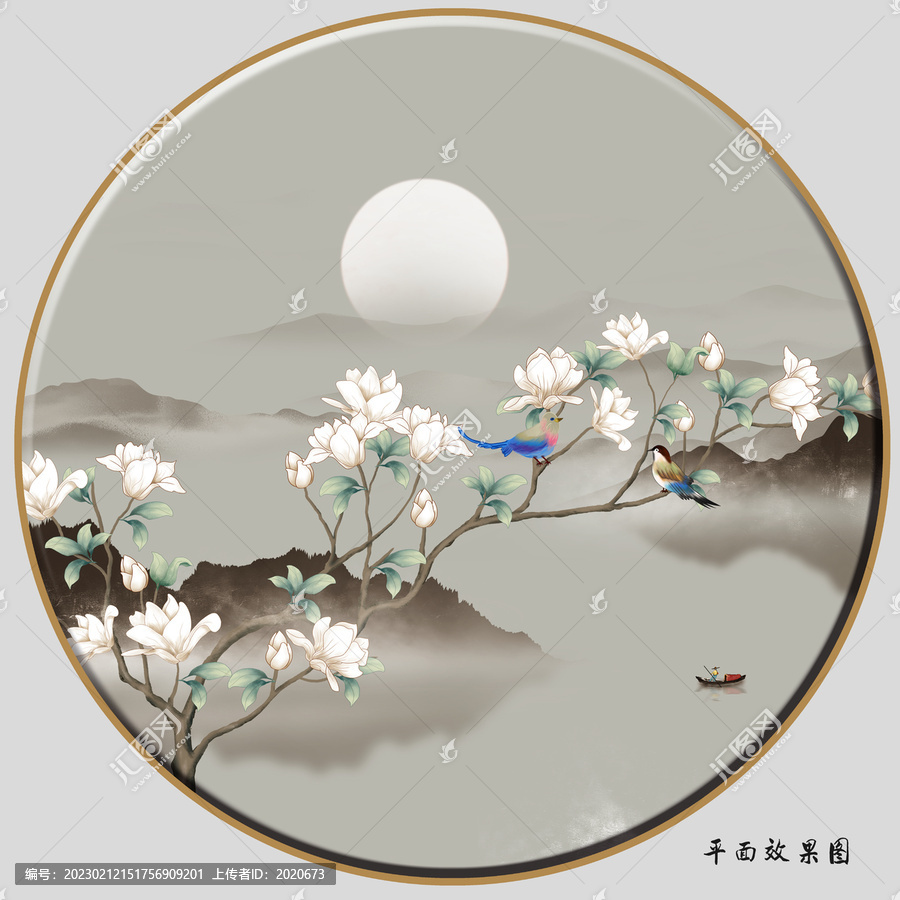 水墨玉蘭花山水
