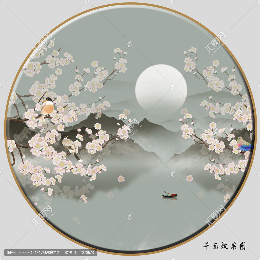 水墨梅花山水畫