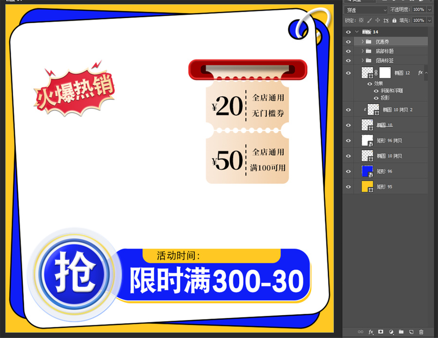 創(chuàng)意電商淘寶產品主圖