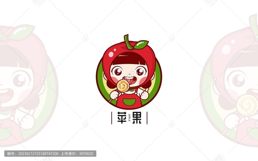蘋果女孩