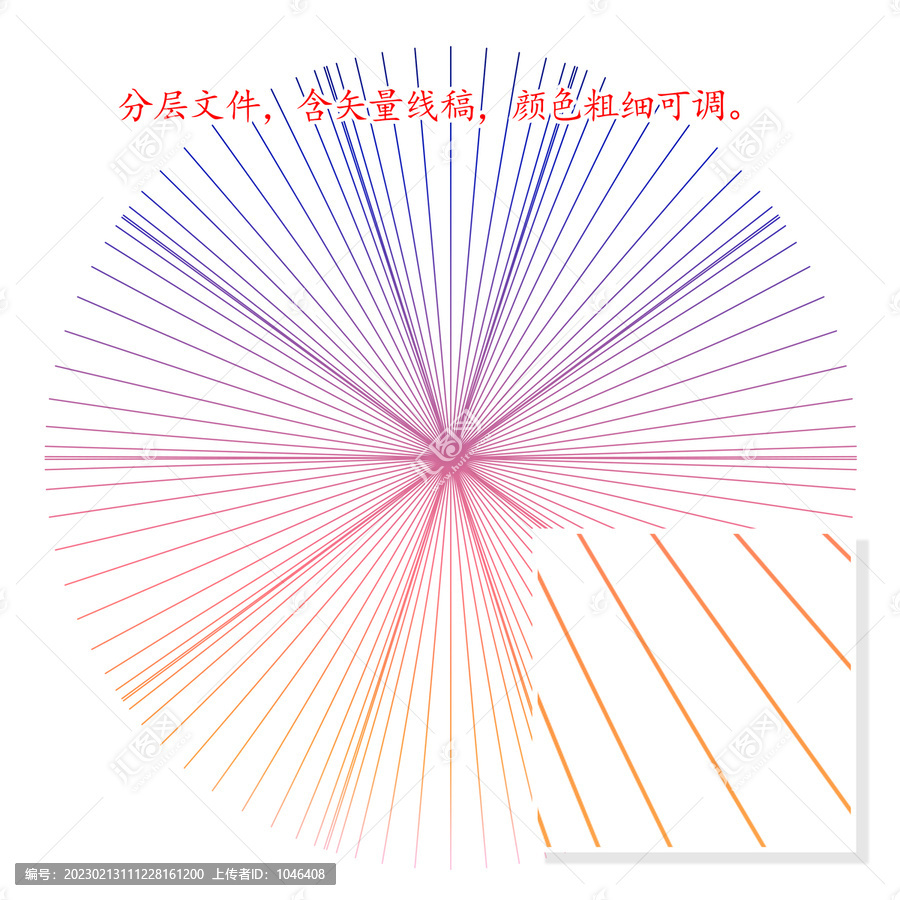 防偽線條底紋
