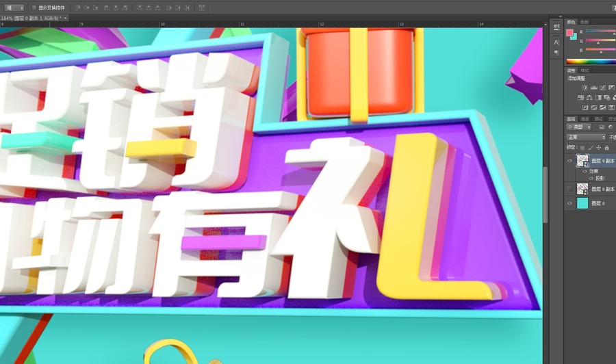 春季促銷購物有禮海報