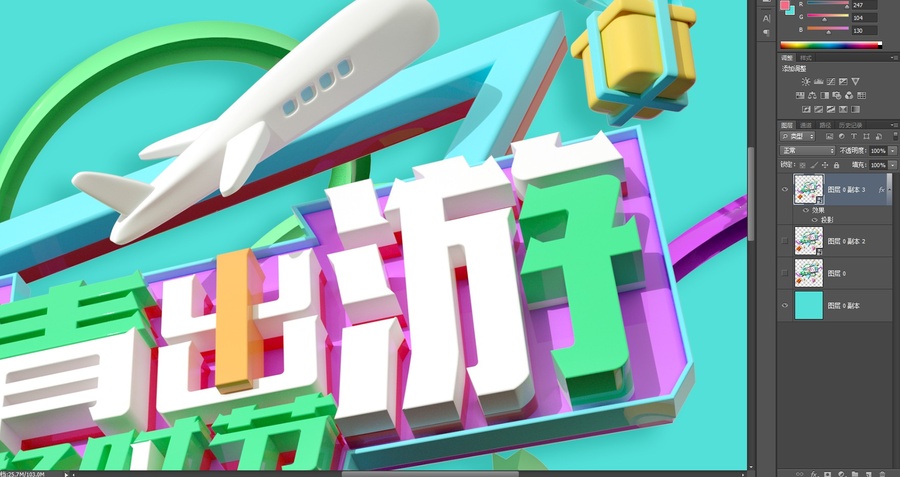 踏青出游好時(shí)節(jié)