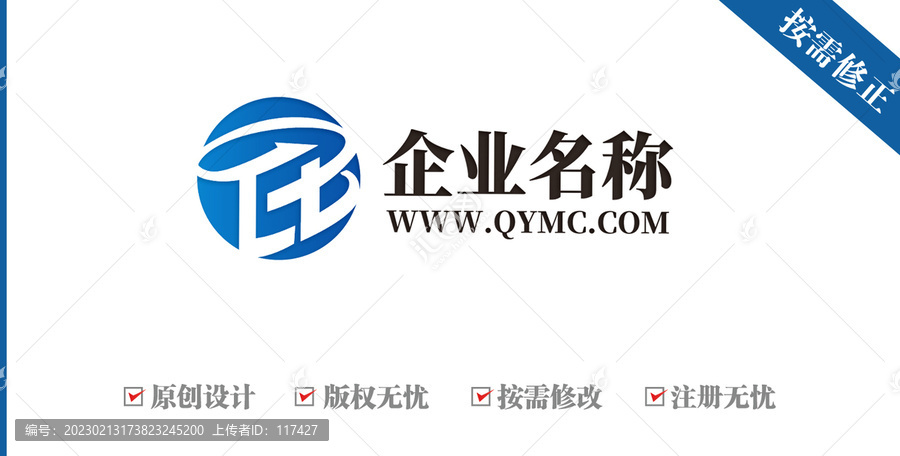 字母CTEB科技logo
