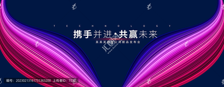 企業(yè)展板