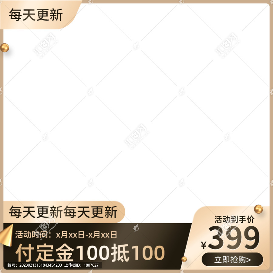主圖