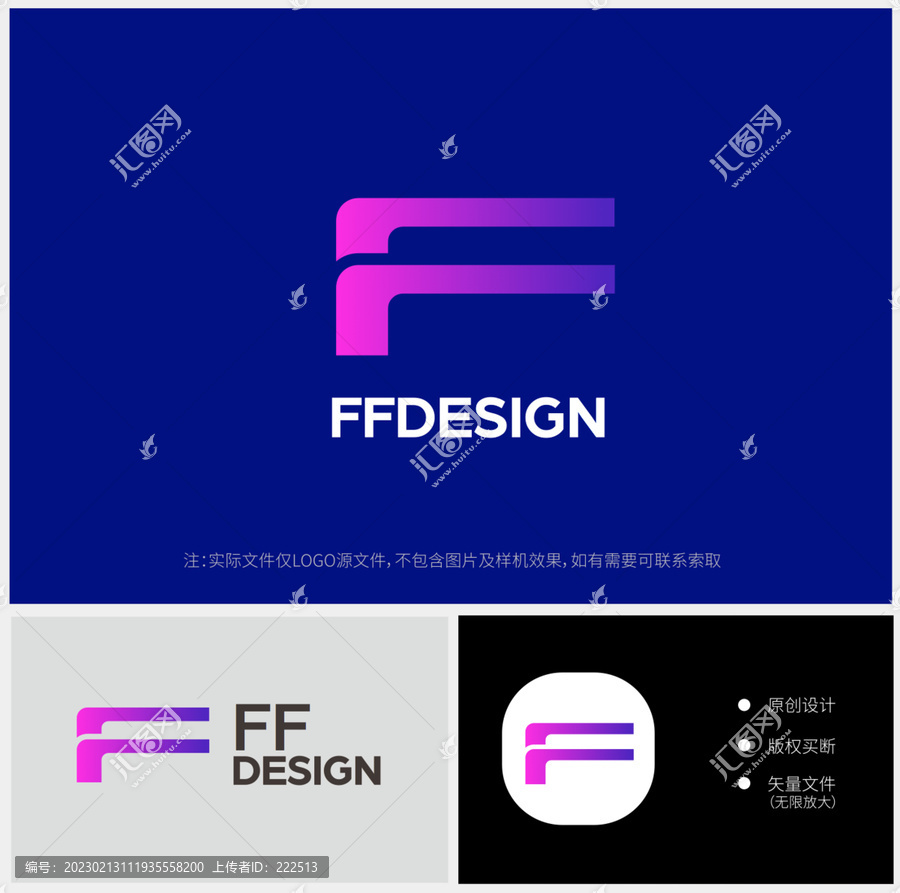 F標(biāo)志設(shè)計(jì)