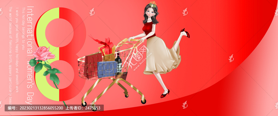 婦女節(jié)