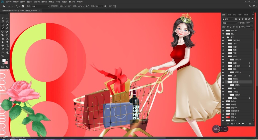婦女節(jié)