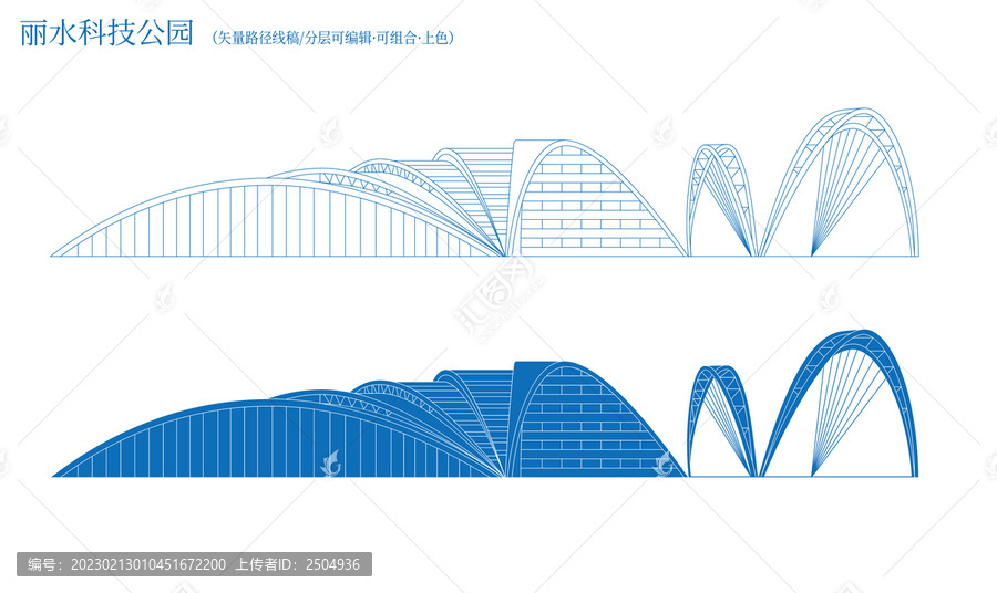 丽水科技公园