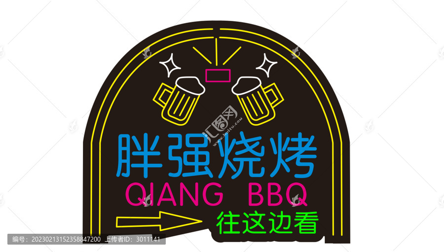燒烤BBQ霓虹燈招牌