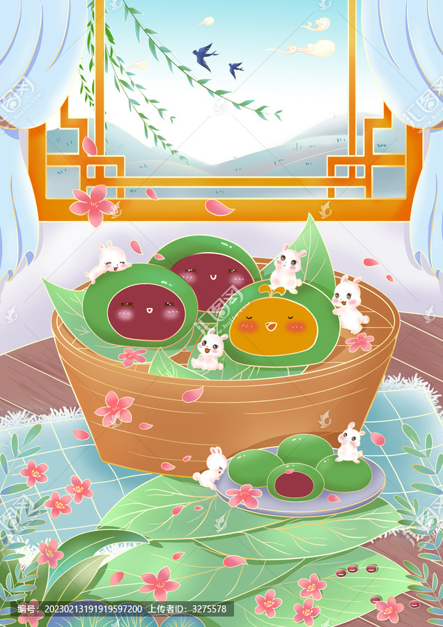 青團