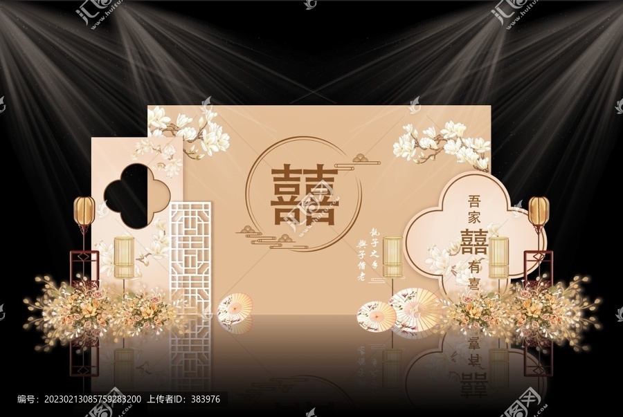 新中式婚禮效果圖