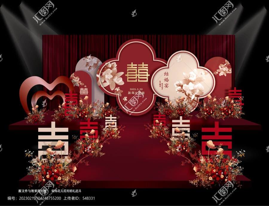 紅色新中式婚禮