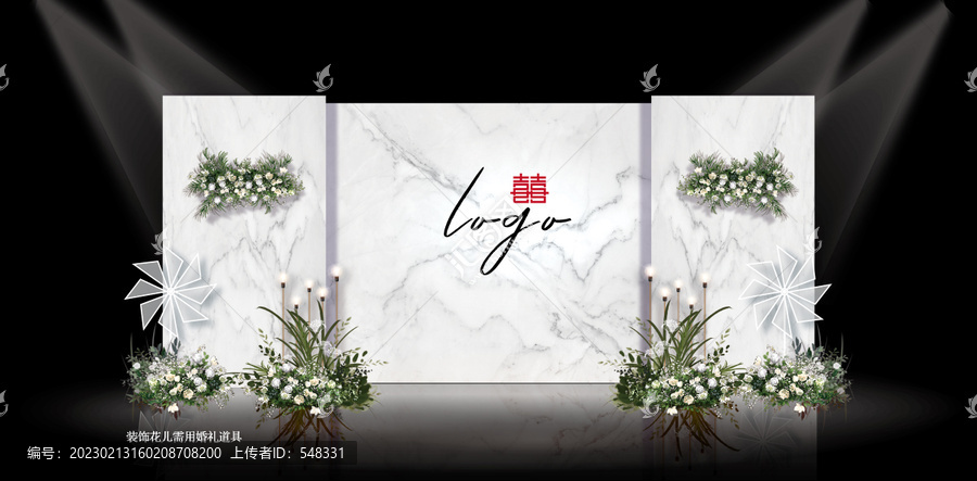 白色婚禮