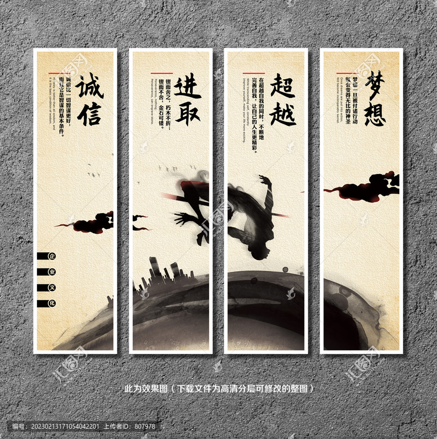 企業(yè)文化