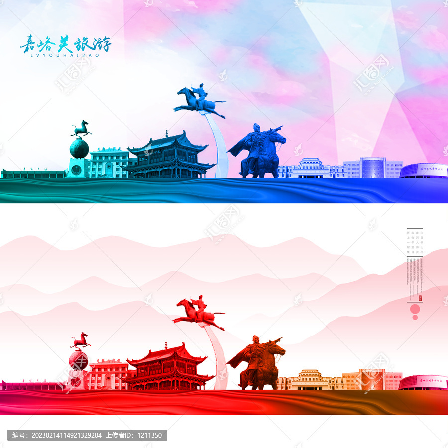 嘉峪關(guān)