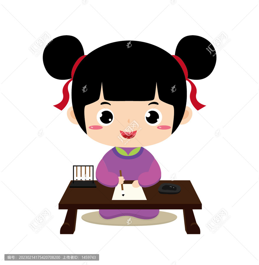 卡通國(guó)學(xué)書(shū)法人物