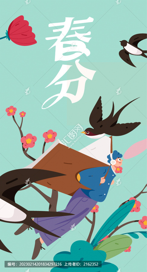 24節(jié)氣立春雨水驚蟄春