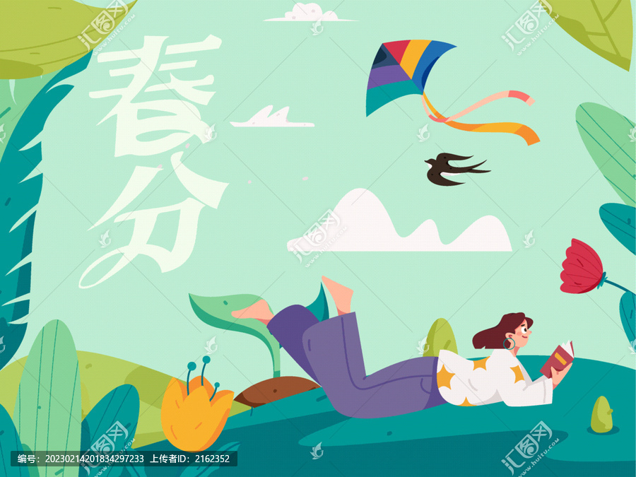 24節(jié)氣立春雨水驚蟄春風(fēng)